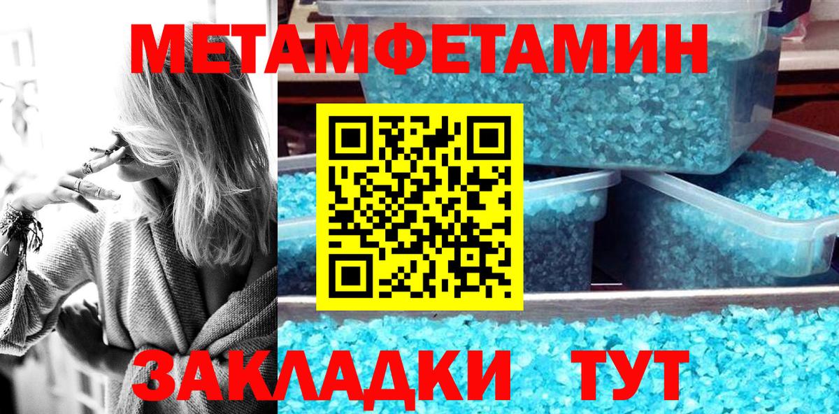 Вышний Волочёк  Амфетамин  АМФ  Вход с VPN  Amphetamine Розовый 