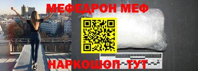 молекула духа Ярославль