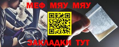 молекула духа Ярославль