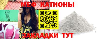 прущая мука Янаул