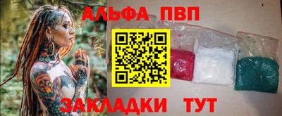 прущая мука Янаул