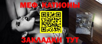 прущая мука Янаул