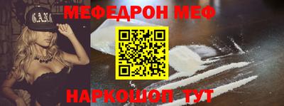 молекула духа Ярославль