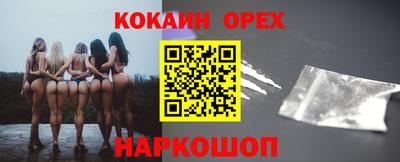 прущая мука Янаул