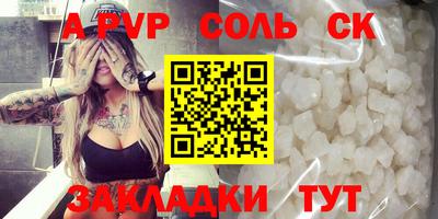 прущая мука Янаул