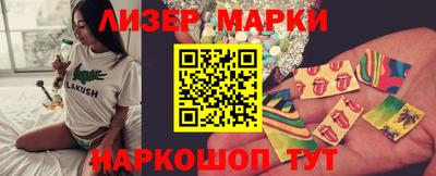 молекула духа Ярославль