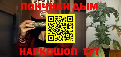 мет Ярцево