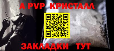 молекула духа Ярославль