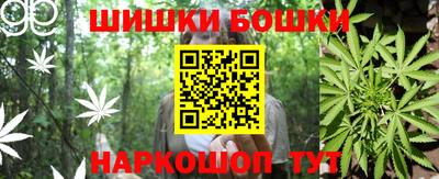 прущая мука Янаул
