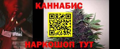 мет Ярцево