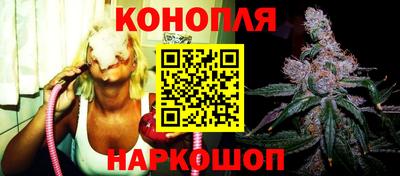 молекула духа Ярославль