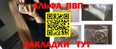 мет Ярцево