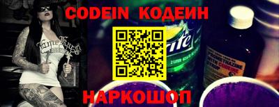 прущая мука Янаул