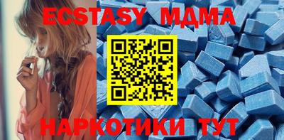 молекула духа Ярославль