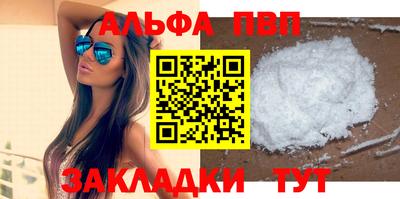 молекула духа Ярославль