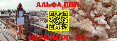 молекула духа Ярославль