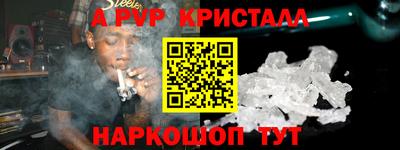 молекула духа Ярославль