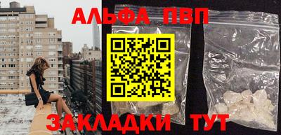 мет Ярцево