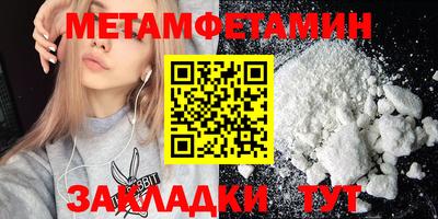 прущая мука Янаул