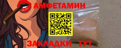 мет Ярцево