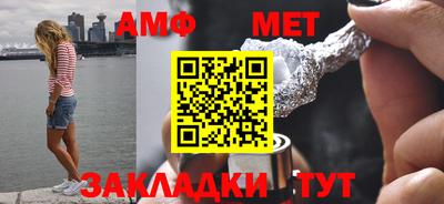 мет Ярцево