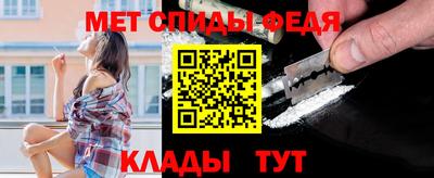 мет Ярцево
