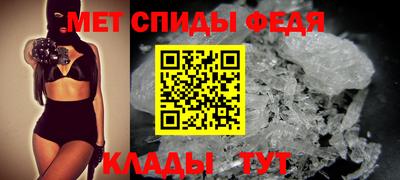 молекула духа Ярославль