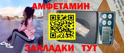 молекула духа Ярославль