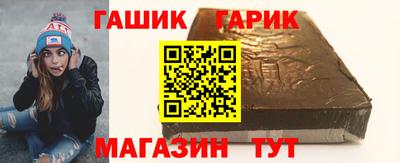 молекула духа Ярославль