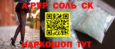 мет Ярцево