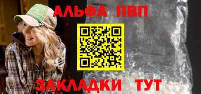 прущая мука Янаул