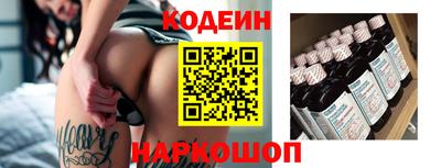 молекула духа Ярославль
