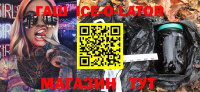 мет Ярцево