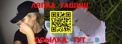 молекула духа Ярославль