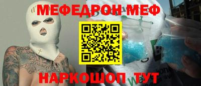 прущая мука Янаул