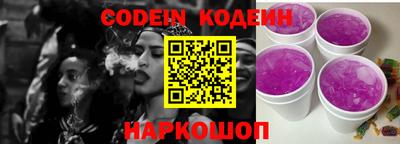 прущая мука Янаул