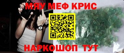 прущая мука Янаул
