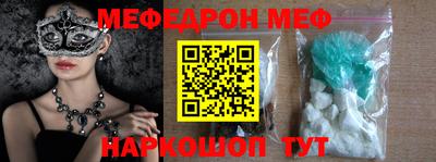 прущая мука Янаул