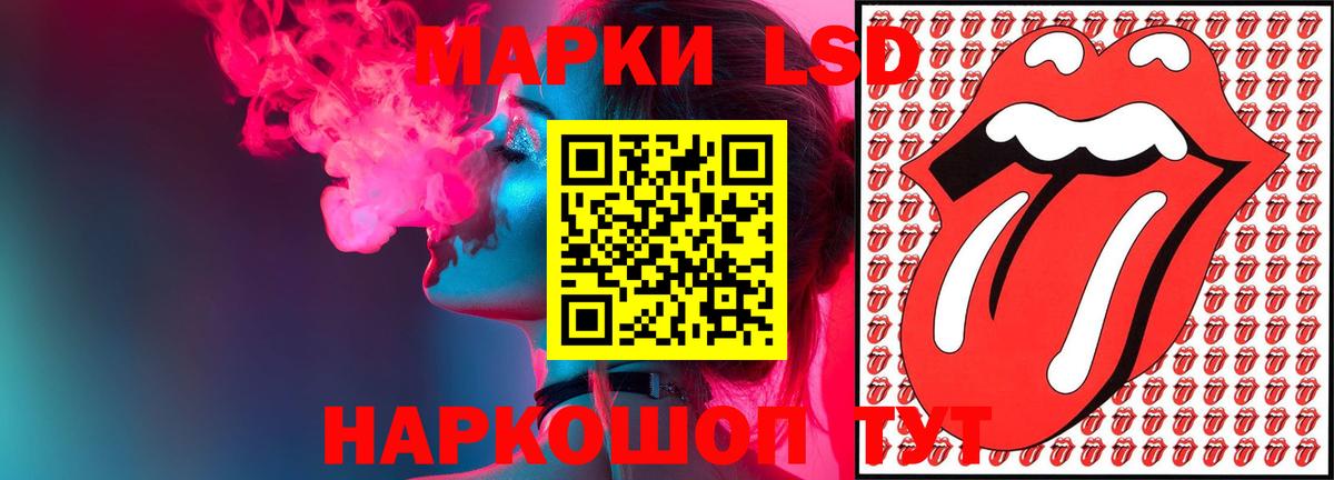Вышний Волочёк  ЛСД экстази  Вход с VPN  LSD-25 экстази кислота  Лсд 25 экстази ecstasy 