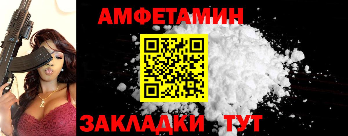 Вышний Волочёк  Метамфетамин  Вход с VPN  Метамфетамин Декстрометамфетамин 99.9% 