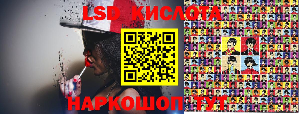 Наркотические марки 1,8мг Вышний Волочёк