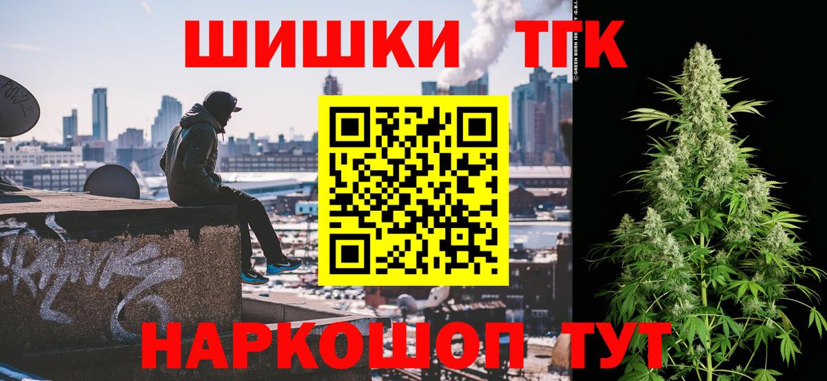 Конопля Bruce Banner  МАРИХУАНА ГИДРОПОН  Вход с VPN  Вышний Волочёк 
